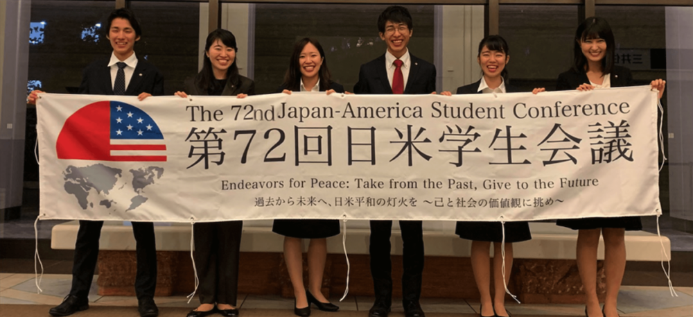 第72回日米学生会議実行委員会より感謝メッセージ | 日米学生会議