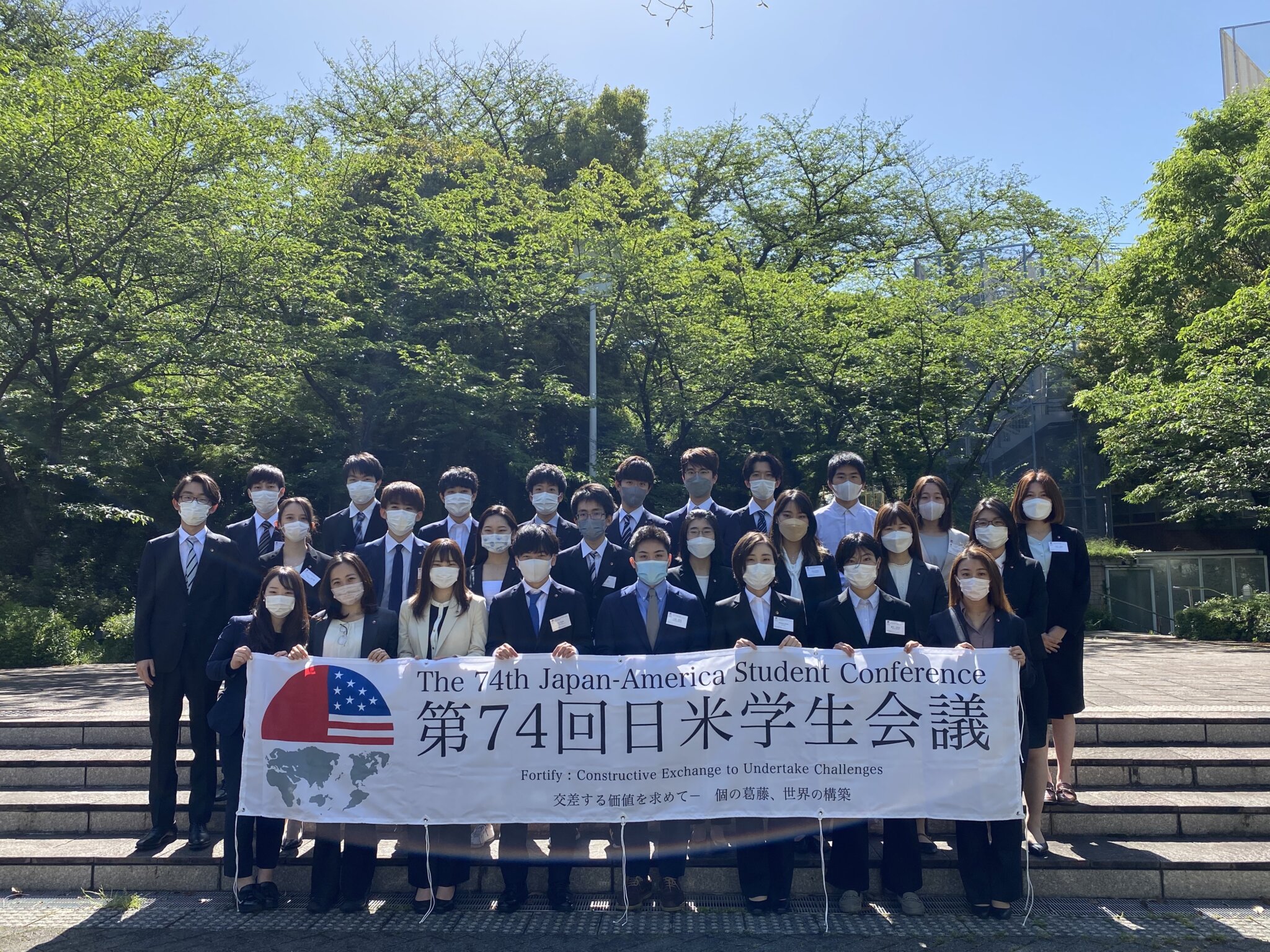 第74回日米学生会議 春合宿開催のお知らせ | 日米学生会議